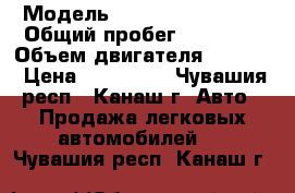  › Модель ­ Volkswagen Polo › Общий пробег ­ 56 000 › Объем двигателя ­ 1 600 › Цена ­ 450 000 - Чувашия респ., Канаш г. Авто » Продажа легковых автомобилей   . Чувашия респ.,Канаш г.